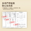 帕达诺胶原防皴护手霜 100g/瓶*2瓶 商品缩略图5
