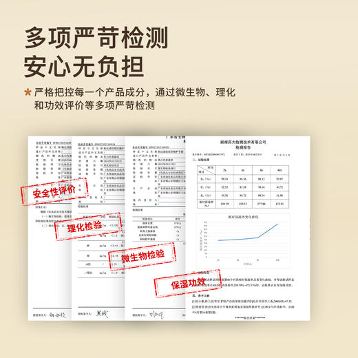 帕达诺胶原防皴护手霜 100g/瓶*2瓶 商品图5