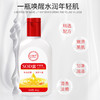 【秒杀❗️9.9抢2瓶🔥SOD蜜润肤乳】透嫩肌肤，一抹水润！补水保湿秋冬滋养保湿乳全身护理身体乳 商品缩略图0