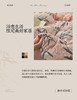 直发 降温福利9斤左右 新中式雕花牛奶绒四件套 商品缩略图3