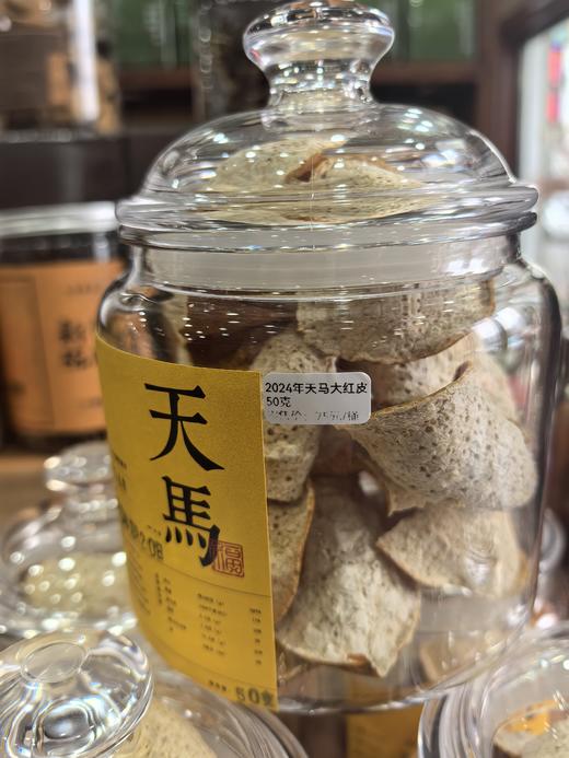 【超级福利】门店三十周年周年庆特别款，线上同价特惠分享，真产地、真年份！抢到就是赚到，拍10罐送1罐 商品图4