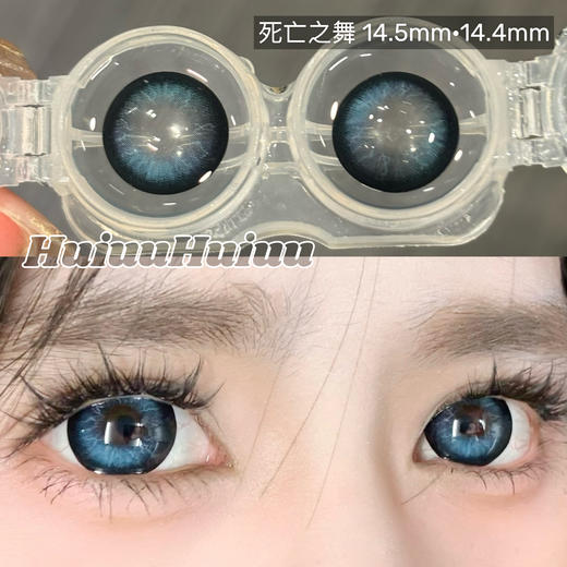 『日抛新品两片装』YUKICON--幽冥之蝶/死亡之舞/禁忌之红-总直径14.5mm-着色14.0mm【日抛0-800度 无525/575】 商品图2