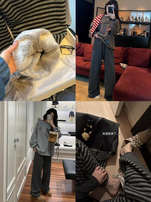 【发货慢3-7天】一体绒加厚H版型条纹阔腿裤。 商品图0