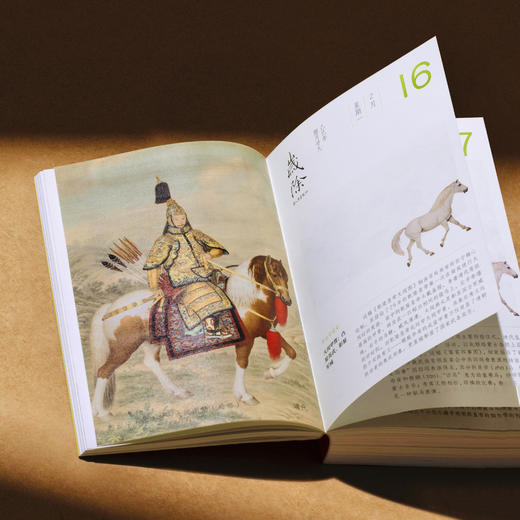 【春节不打烊】《故宫日历2026年之马到成功版》盖章版，手工盖13枚章，马到成功，来自百年故宫的马年祝福！御马追风，你的“掌上跑马影院”~赠冰箱贴徽章二合一，10张马年壁纸！ 商品图5