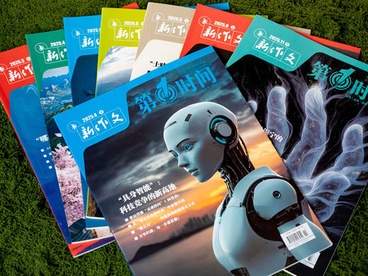 《新作文·第1时间》2026全年订阅|专为中学生设计的新闻时评杂志|全年24期紧扣新课标和命题趋势，实用备考，学霸提分、老师一线教学都在用 商品图3