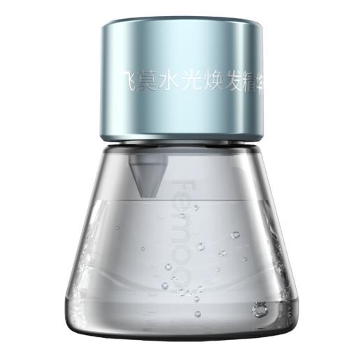 【积分兑换】飞莫水光焕发精华2瓶 商品图0