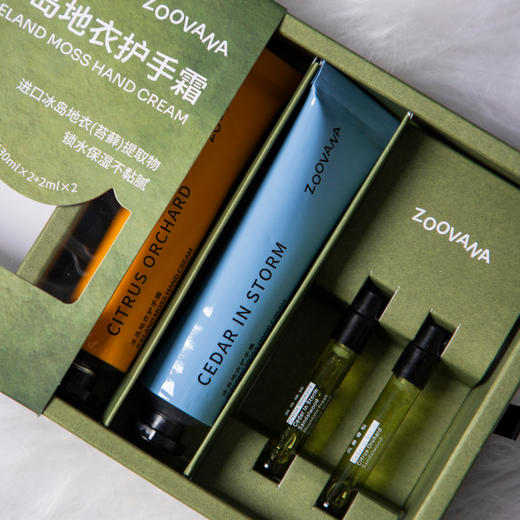 热卖！指尖香水！多支组合！ZOOVANA祖瓦纳 冰岛苔藓香氛护手霜礼盒 锁水保湿不黏腻 30ml/支 商品图10