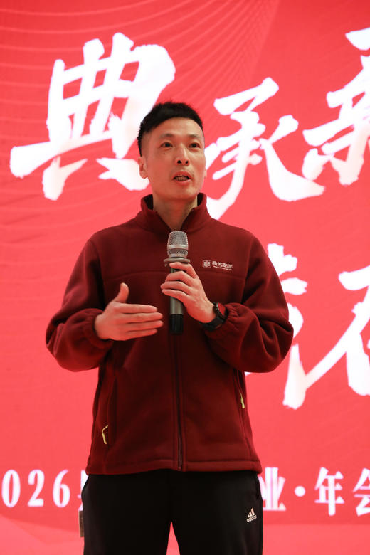 “典传筋武会馆”定制馆服——首期预售中 商品图3