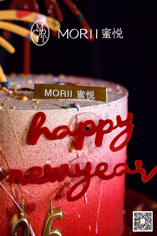 【烟花绽放】2026跨年新年蛋糕（提前2天预定） 商品图2