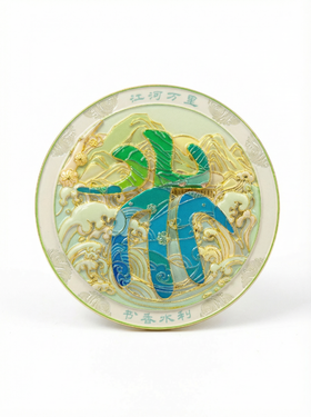 “水”主题镜子