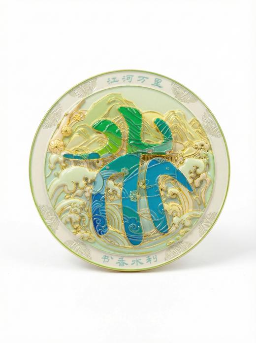 “水”主题镜子 商品图0