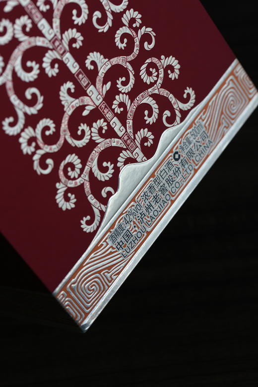 【泸州老窖】 浓香型白酒 粮食酒  三星/珍品盛典两款任选 商品图10