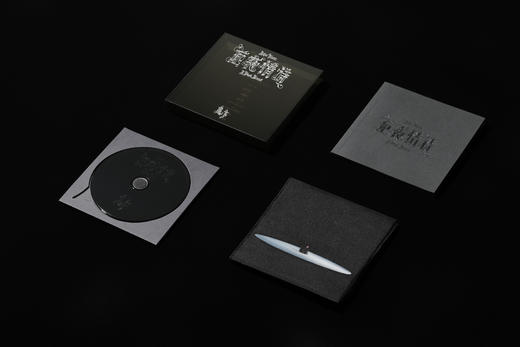 鬼卞《厄夜情诗》实体专辑 商品图2
