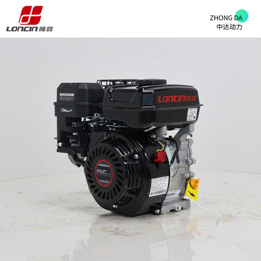 隆鑫汽油发动机 H200 商品图9