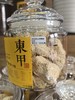 【超级福利】门店三十周年周年庆特别款，线上同价特惠分享，真产地、真年份！抢到就是赚到，拍10罐送1罐 商品缩略图5
