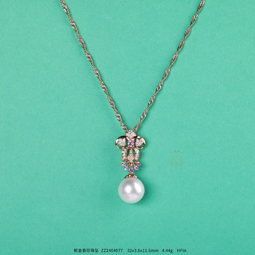 【郁金香】珍珠坠-ZZ2404077 商品图0