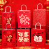 新年红色系手提袋 平安喜乐福气满满福到财来纸袋  礼品袋 糖果零食月饼外卖手提纸袋 商品缩略图0