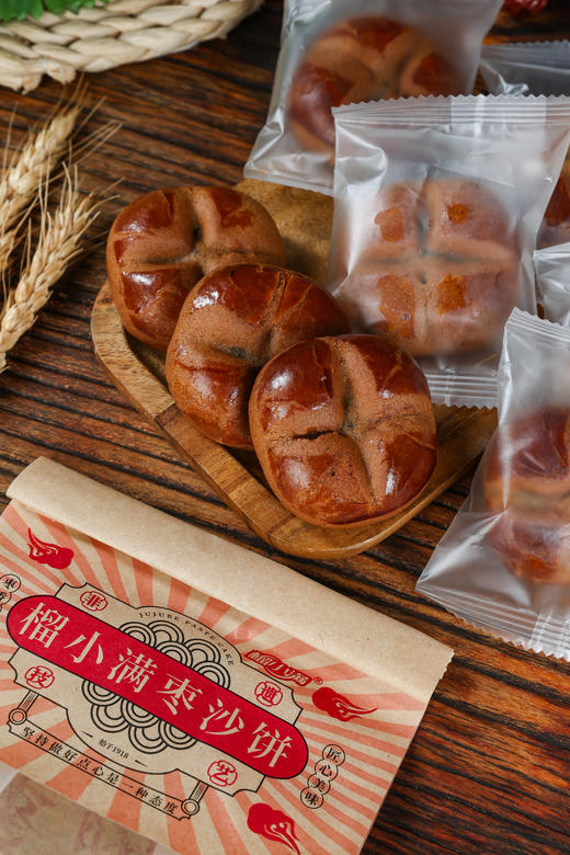 榴小满枣沙饼 ✅始于1918年，已经有100多年得历史了 ✅非遗技艺，百年传承，匠心美味，枣香不腻 ✅添加58%的枣沙，饼皮中21%的鸡蛋  商品图2