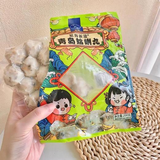 原海新港海鲜丸子组合｜5分钟快速出餐，小白也能做五星级美味 商品图4