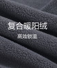 直发 90鸭绒~男女同款~加绒加厚保暖防风松紧腰羽绒休闲裤 商品缩略图9