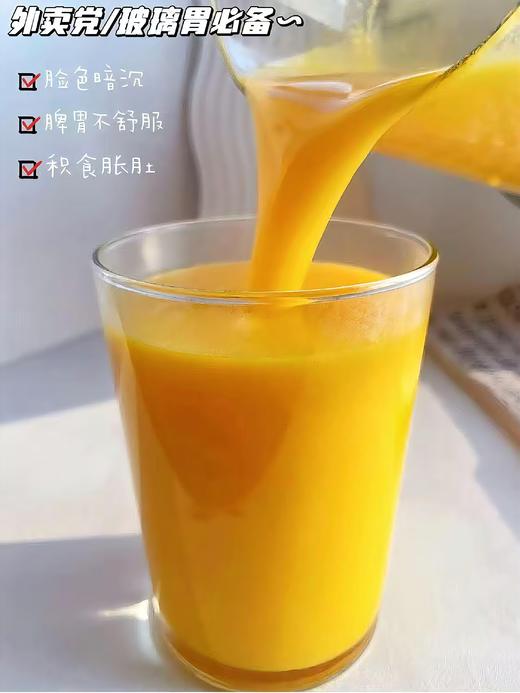 【君味唻 元气八宝南瓜羹】🥣30s速冲❗拿捏全家养生刚需🤏 ✅南瓜添加量≥40%🚀 商品图2