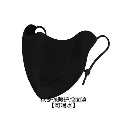 【防风御寒❗️立体有型】分舱式可喝水防晒保暖口罩秋冬高颜值保暖口罩骑车防寒防尘面罩。jb 商品图4