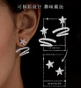 云仓 HF同款 星光飘带耳钉 双层可拆卸设计 商品缩略图0