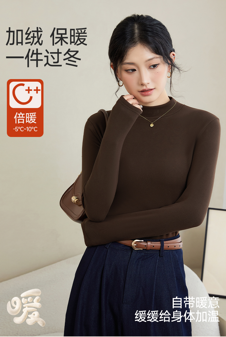 直发【两件拍】 太软糯舒服了 ，双面微粒绒 糯肌肌的打底衫