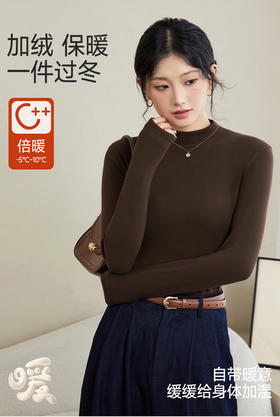 直发【两件拍】 太软糯舒服了 ，双面微粒绒 糯肌肌的打底衫