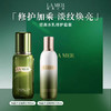 【限时一天 到手599元】LA MER/海蓝之谜 双正装组合 (精萃水150ml+精萃乳125ml) 配礼盒礼袋-w 商品缩略图1