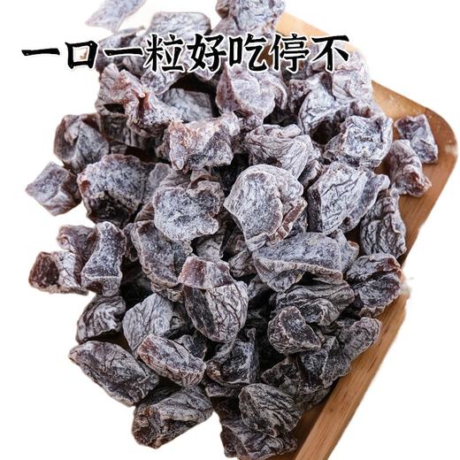 【“馋”到流口水❗️无核话梅粒】原果原香，传承民间传统工艺，优选大果，味道纯正，酸甜可口，甄选品质，广东广式话梅干果脯蜜饯泡水下午茶休闲零食L 商品图4