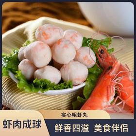 原海新港海鲜丸子组合｜5分钟快速出餐，小白也能做五星级美味