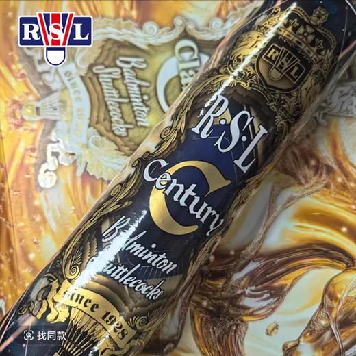 亚狮龙RSL2026马年限定礼盒高端羽毛球礼盒装商务羽毛球礼盒装羽毛球 商品图3