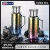 TOSC特可纯钛茶壶 | 采用99.9%纯钛打造、轻盈耐用、磁吸设计便捷操作、茶仓与矿石仓分离、大容量1L设计【HZ】【HZ】 商品缩略图0