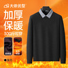 大依优型大码男装长袖加绒polo衫假两件男士加肥加大码宽松休闲翻领上衣 商品缩略图1