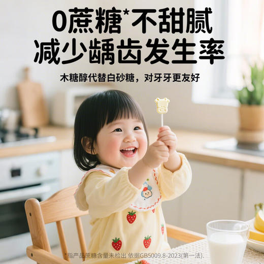 妙伯乐A2-酪蛋白高钙牛乳棒（蓝莓味）5g 商品图1