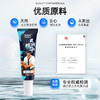 【便携装】荷尔先生「爽润精华」超保湿专用润滑液20ml 商品缩略图2