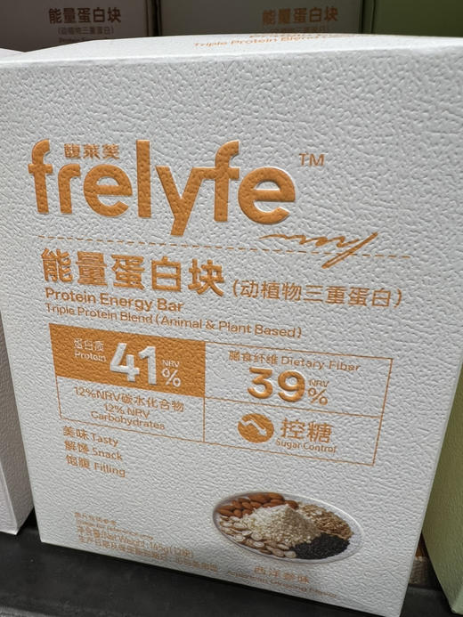 能量蛋白块西洋参味145g 商品图0