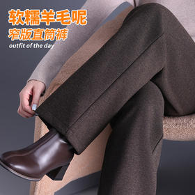 休闲直筒裤女春秋季新款大码宽松显瘦长裤羊绒毛呢裤子窄版阔腿裤