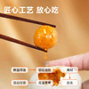 旭日1996熟咸鸭蛋（青壳非遗）礼盒1400g/盒 商品缩略图1