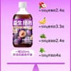 益生搭档益生元西梅纤维果饮 大餐无负担 商品缩略图2