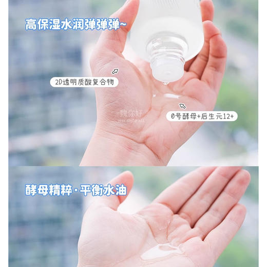 Estee Lauder雅诗兰黛原生液 商品图1