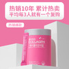 韩国原装 潘多拉美低分子胶原蛋白肽3g*50条/罐   A-4155 （效期至27-9） 商品缩略图5