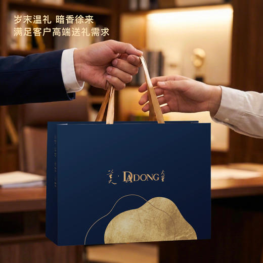 大董年味·松露集坚果1.365kg 黑松露腰果 夏威夷果 巴旦木 黑豆 鹰嘴豆 烤鸭酥 奶酪酥 燕窝酥 春节送礼 伴手礼 零食 下酒菜 商品图5