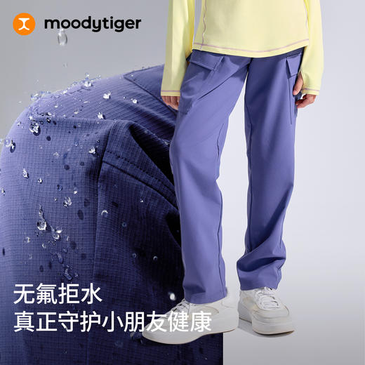 moodytiger男童直筒长裤25年新款涉水户外运动风裤子53511301 商品图1