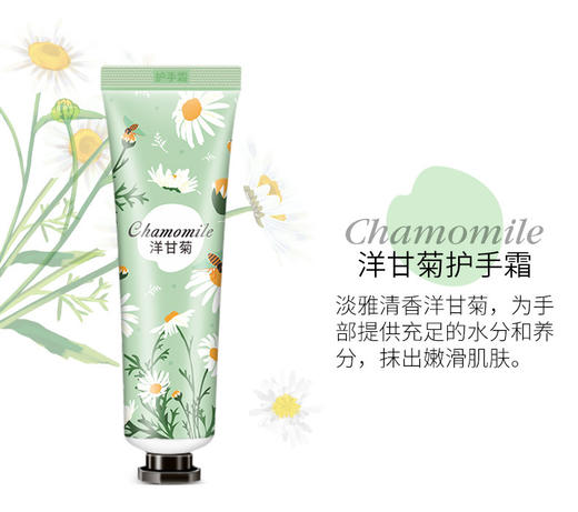 【福利购❗️9.9抢10支🔥花果香氛护手霜】长效保湿 芳香伴手 细腻柔滑 养出少女漫画手！小支便携保湿补水滋润持久留香不黏腻护手霜小礼品 商品图7