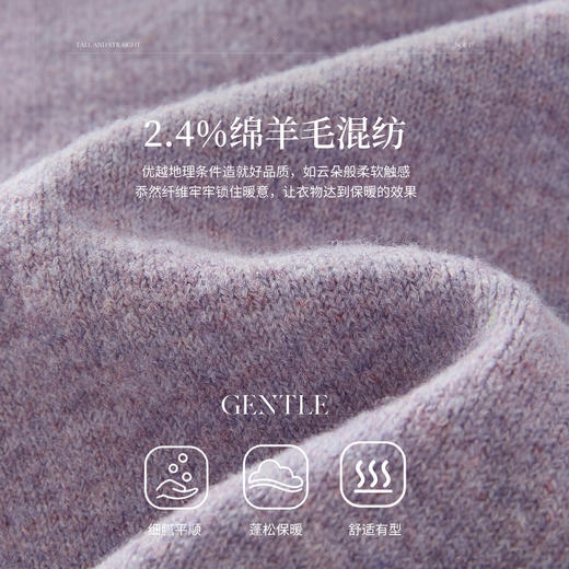 【12/24新品6.5折】熙世界慵懒风V字翻领紫色毛衣女秋冬宽松套头超好看的软糯针织衫 商品图3