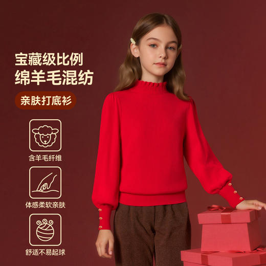 【英氏】【含绵羊毛】【110-150】女童冬款花边小高领针织毛衫 商品图0