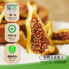 有机无花果干 原产广东韶关水果干制品泡茶零食100g/罐 商品缩略图1