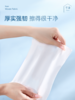尔木萄纯水手口湿巾婴儿湿纸巾 商品缩略图2